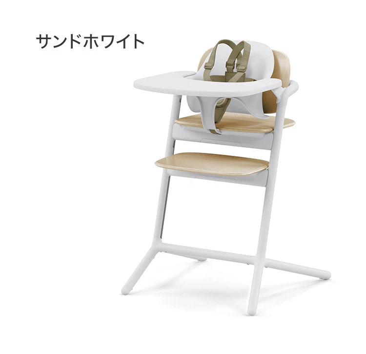 Cybex サイベックス レモチェア 3in1 ベビーチェア LEMO CHAIR おしゃれ 北欧 赤ちゃん ベビーセット 【正規品 本体 2年保証】