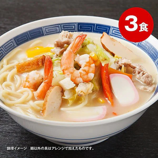 懐かしの生ちゃんぽん麺 3食スープ付【※メール便出荷】1
