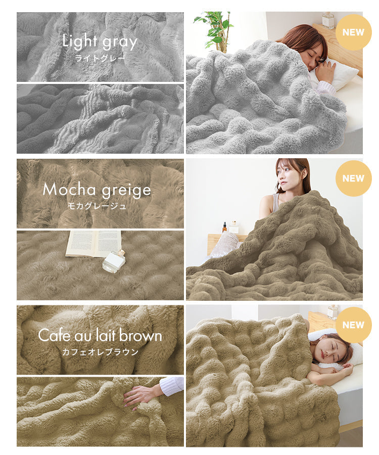 【セミダブル】【ブラウン】毛布 ふわとろ毛布 もこもこ毛布 ブランケット 2枚合わせ あったか 暖かい 厚手 洗える モコモコ とろとろ ふわふわ シングル セミダブル ダブル ハーフ ふわもこ ひざ掛け 掛け毛布 ラビットファー ソファーカバー おしゃれ こたつ布団 こたつ コタツ 炬燵 長方形 大判