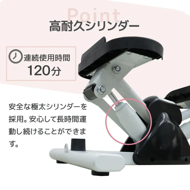 【ウォルナット×ブラック】ステッパー 訳あり品 静音 ダイエット エアロステッパー サイドステッパー 踏み台昇降 室内運動 器具 有酸素運動 室内 コンパクト 高齢者 足踏み ステッパー 健康 運動 器具 ステップ台 踏み台昇降 室内トレーニング 脂肪燃焼 フィットネス