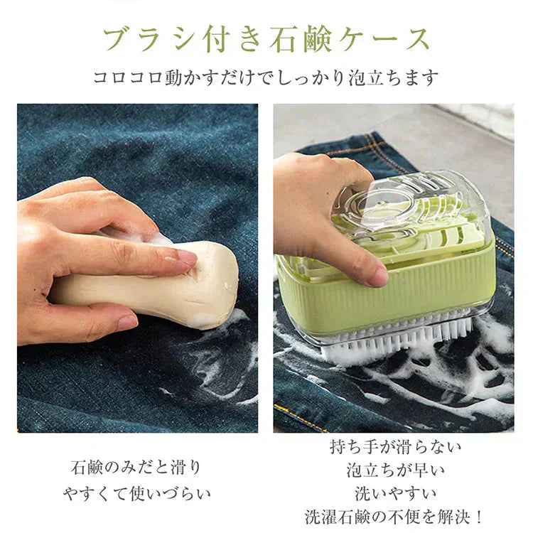 【グリーン】石鹸ケース ブラシ付き 泡立つ SNSで話題 バネ式 ブラシ付石けんケース