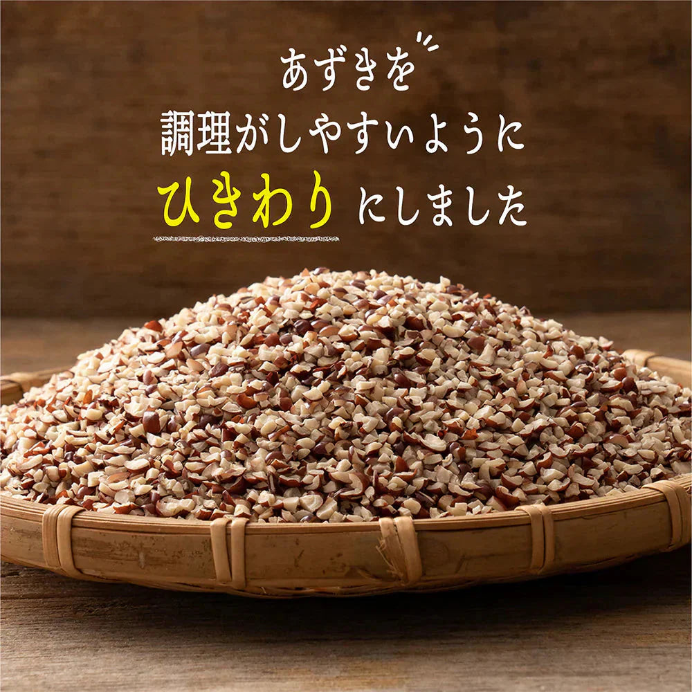 雑穀 雑穀米 国産 ひきわり小豆 24kg(400g×60袋) 無添加 無着色 ダイエット食品 イソフラボン タンパク質