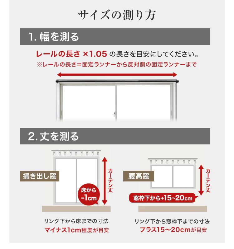 【100×135㎝】【ベージュ】【レースカーテンセット】カーテン 遮光 1級 2級 遮光カーテン 遮光率99.99% 幅100cm 幅150cm レースカーテンセット カーテンセット タッセル付き UVカット 厚手 断熱 遮熱 省エネ シンプル 無地 洗える ウォッシャブル ドレープカーテン おしゃれ