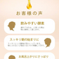 ❤️ダイエット酵素『女王様のすごい酵素液』 50袋／夜食にもおすすめ！飲む高級美容液。個包装って便利でうれしい。ザクロ／馬プラセンタ／コラーゲン．／植物性乳酸菌／ぷるるん姫