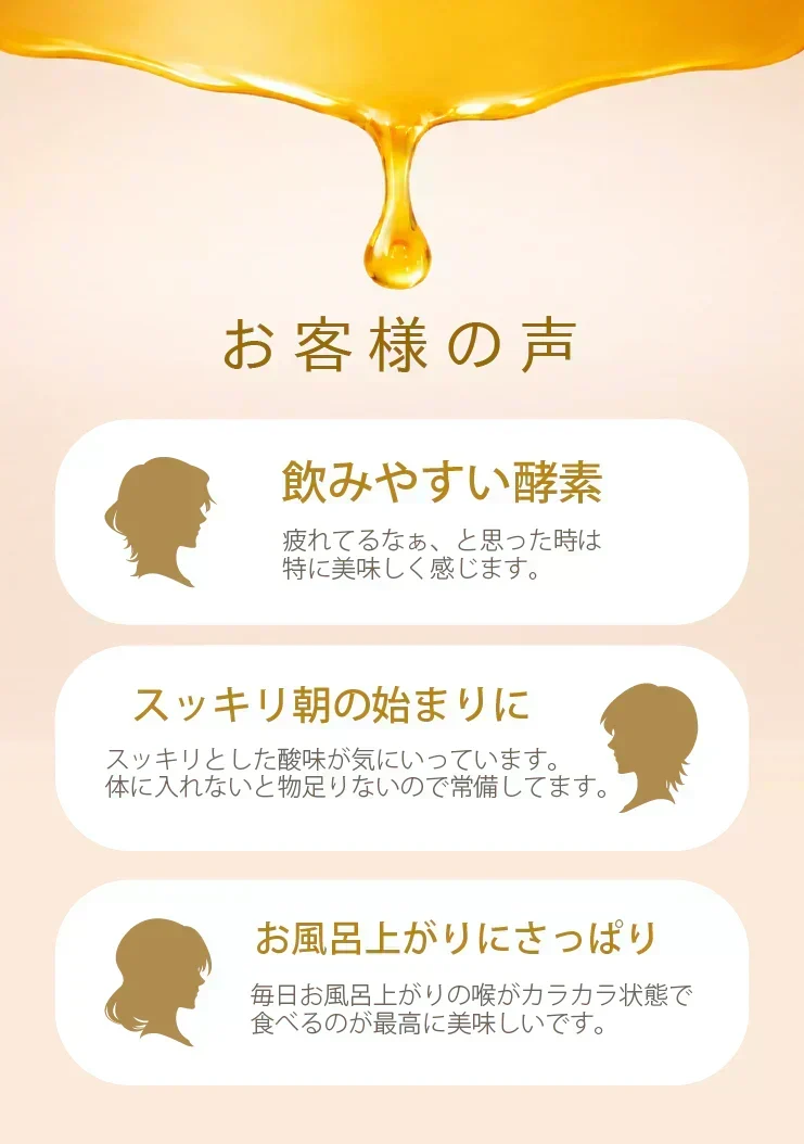❤️ダイエット酵素『女王様のすごい酵素液』 50袋／夜食にもおすすめ！飲む高級美容液。個包装って便利でうれしい。ザクロ／馬プラセンタ／コラーゲン．／植物性乳酸菌／ぷるるん姫