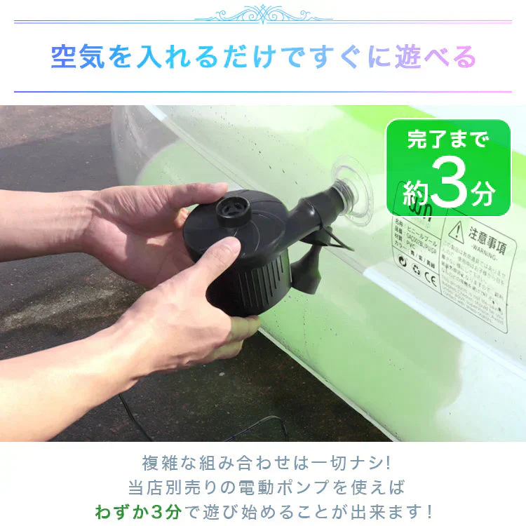 【グリーン】プール ビニールプール 大型 家庭用プール ファミリープール 大型プール キッズプール ガーデンプール レジャープール エアープール プレイプール 子供 屋外用 ビッグサイズ ワイドサイズ 折りたたみ