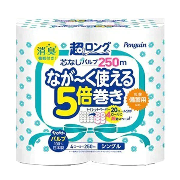 トイレットペーパー 丸富製紙 ペンギン芯なし 超ロング250m パルプ シングル 4ロールＸ4パック