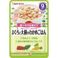離乳食 5個セット キューピー  9ヶ月～ HA-12 ハッピーレシピ まぐろと大根のわかめごはん