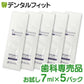 【試供品】アパガードリナメル 薬用プラクリア (7ml) 5パックセット マウスウォッシュ 歯科医院専用洗口液