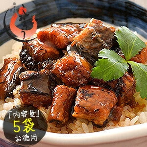 うなぎ 国産 80g×5袋 きざみうなぎ ウナギ 鰻 グルメ ［送料無料］ 母の日 プレゼント ギフト  母の日思いの 健康 実用的 父の日 子供 孫