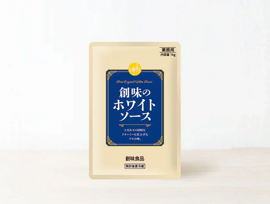 創味　ホワイトソース　1kg