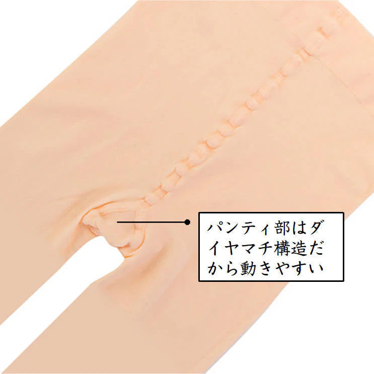 バレエタイツ ピンク Sサイズ  バレエダンス用タイツ フットウェア ダンスウェア 子供 キッズ 幼児 ジュニア シニア 大人 アダルト ヨガ エレクトーン 新体操 練習 発表会