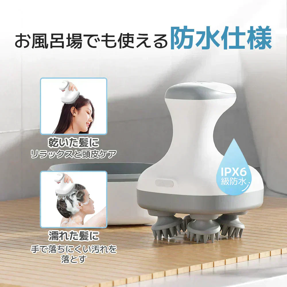 ヘッドスパ 頭皮マッサージ 頭皮ケア 電動 ヘッドマッサージ ヘッドケア スパ フェイス ボディ 顔 頭皮 ケア 電動頭皮ブラシ ヘッド マッサージ 頭皮ブラシ 防水 リラックス 頭皮エステ リフト プレゼント