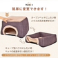 【チェック】ホットペットベッド もこもこ ペットクッション 2WAY ホットカーペット ペットハウス ふわふわ 犬 猫 ソファ