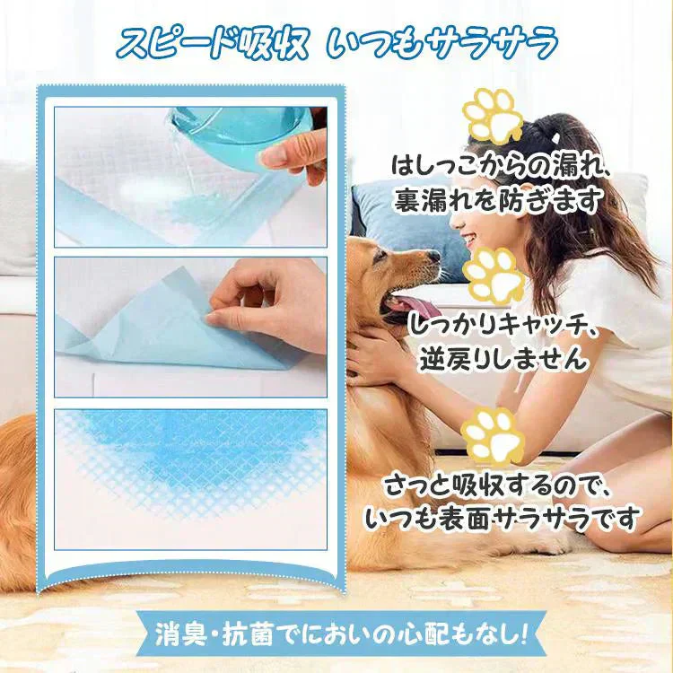 ペットシーツ 「ワイドサイズM 400枚」 薄型 トイレシート ポリマー スピード吸収 トイレ トレーニング 吸い取り 消臭 抗菌 いぬ ねこ うさぎ モルモット フェレット 使い捨て