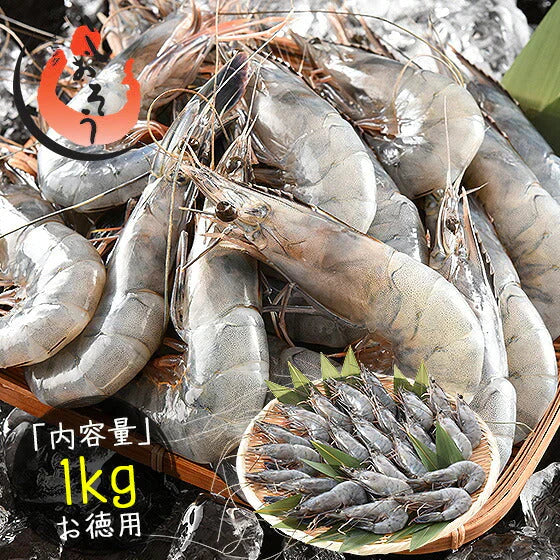 天使の海老 1kg （約20〜30尾入り） えび エビ 1キロ 冷凍エビ 冷凍海老 まとめ買い ニューカレドニア 冷凍えび 冷凍 海老 高級 海鮮 高級グルメ 高級食材 贈答品 贅沢 贈り物 グルメ ［送料無料］ 母の日 プレゼント ギフト  母の日思いの 健康 実用的 父の日 子供 孫