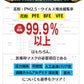 TR3 活性炭4層 コンフォートマスク (グレー) お試し2枚セット (レギュラーサイズ・Sサイズ各1枚) マスク 花粉 活性炭マスク ウイルス対策