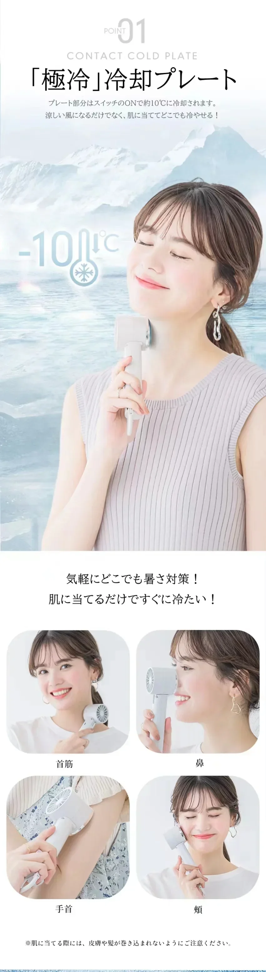 【2024大人気扇風機】＼スノーグレー  1台／ ハンディファン 冷却プレート付き 3段階風力調節 静音設計 扇風機 首掛け式 手解放 超軽量 持ち運びやすい 首かけ扇風機 ハンディファン扇風機 小型 折りたたみ式 急速冷却 暑さ対策 時間連続使用 男女老若 学生 職員 通学 通勤 旅行 誕生日プレゼント