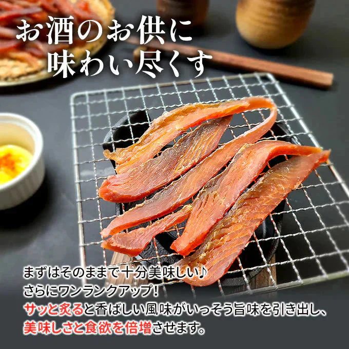 北海道産 鮭とばカット 400g 常温便 ネコポス 送料無料【猛暑注意！到着後お早めに室内へ】