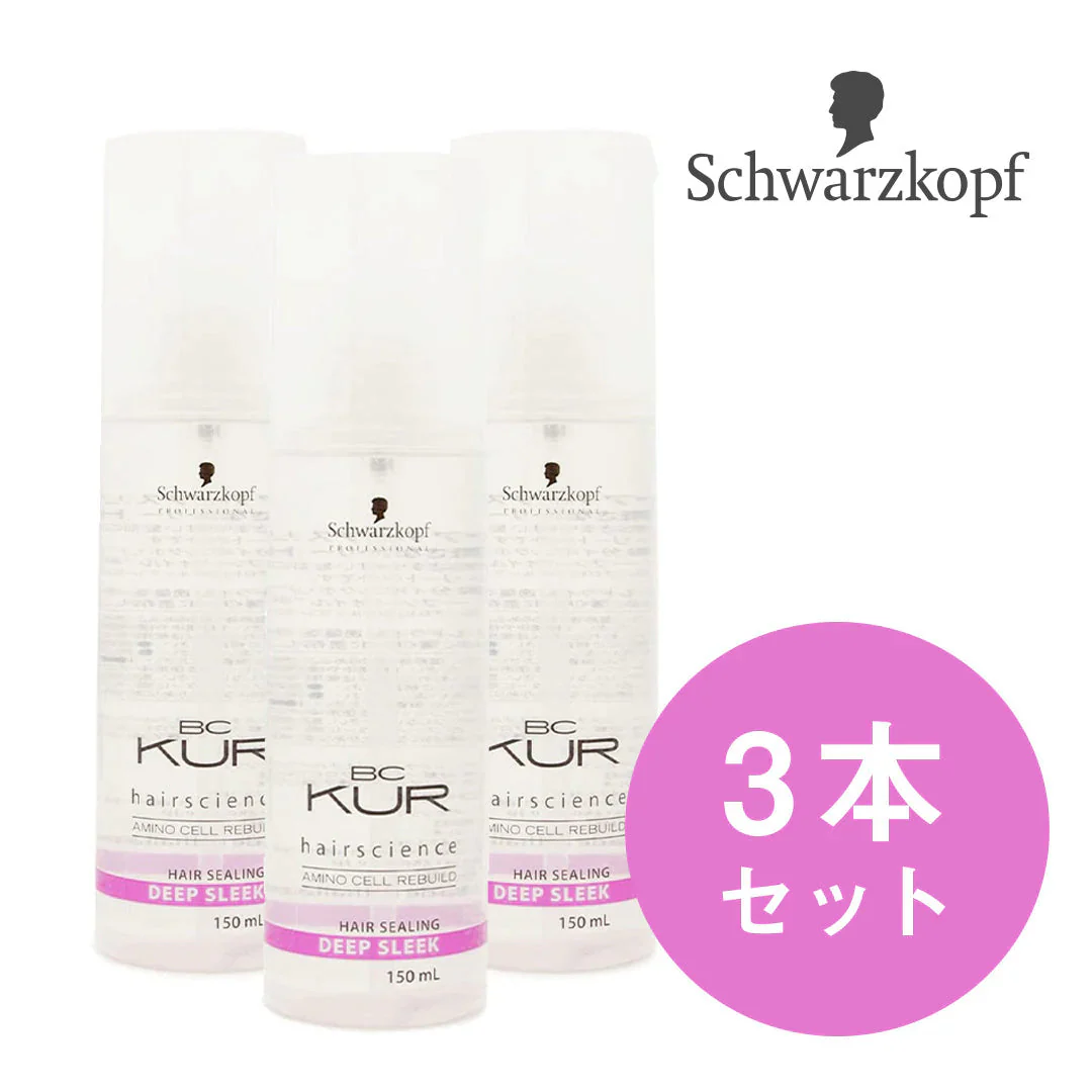 シュワルツコフ BCクア ディープスリーク 150ml × 3本セット