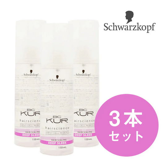 シュワルツコフ BCクア ディープスリーク 150ml × 3本セット
