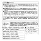 macros マクロス KEEPs 体組成計 カラダスケール WH MEHR-10  体重計