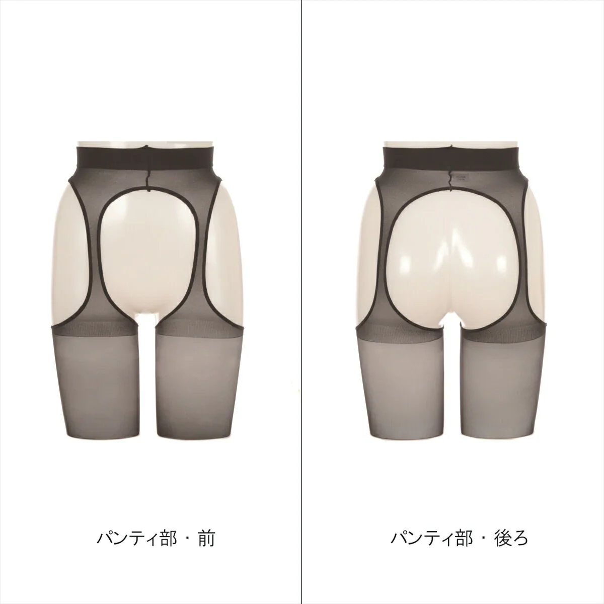 ATSUGI 新【快】パンティ部レス ストッキング3足組シアーベージュSMサイズ