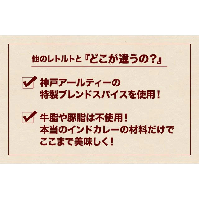 カレー スパイシーチキンカレー 180g×10個 箱入り 送料無料