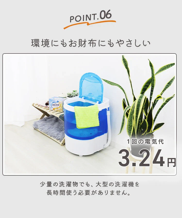 【ブラック】小型洗濯機 洗濯機 小型 ミニ洗濯機 簡易洗濯機 ポータブル洗濯機 コンパクト洗濯機 別洗いに便利 ミニランドリー 一人用洗濯機 オムツ 靴 洗濯機 小型 ランドリー バケツ 洗濯機 一人暮らし 小さい洗濯機 一人用洗濯機 コンパクト