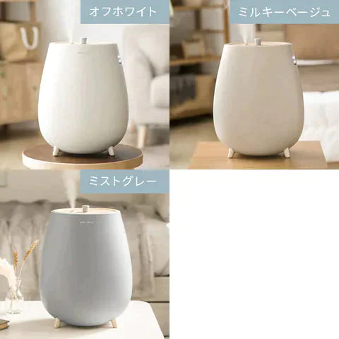 超音波式加湿器（ミルキーベージュ）