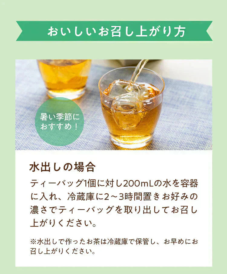 アレンジルイボスティー　シャインマスカット　カップ用３０個入（グリーンルイボスティー ティーバッグ ノンカフェイン ハーブティー）