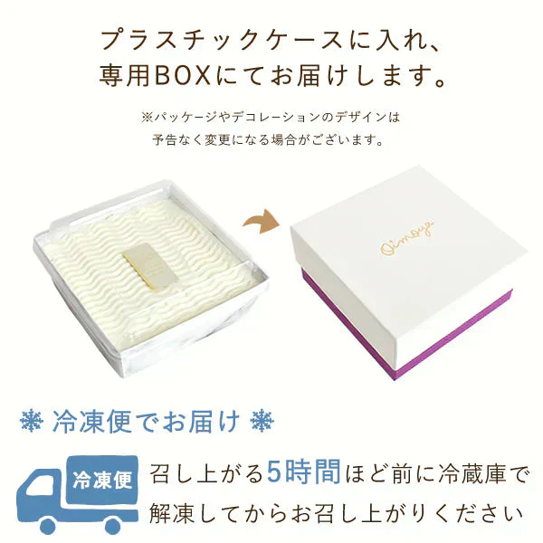 紫芋チーズケーキ【おいもや】 1～2人用