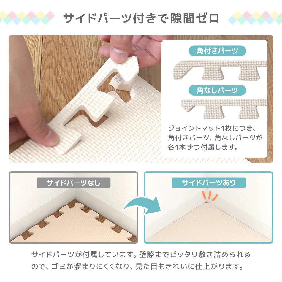 【グリーン×ベージュ】【16枚セット】7物質検査 1級防音 ジョイントマット 大判 3畳 16枚 60cm サイドパーツ付 プレイマット カラフル 単色 床暖房対応 抗菌 防臭 PE フロアマット キッズマット キッズ マット ベビーマット 赤ちゃん ジョイント おしゃれ 送料無料