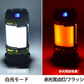 LED ランタン 懐中電灯 サーチライト   USB充電式 一台三役 防滴 キャンプ 登山 釣り 防災 停電 緊急 非常用 PSE認証 w031B(イエロー)