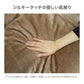 【セミダブル】【アッシュブラウン】毛布 セミダブル 160×200cm 抗菌 防臭 ブランケット ひざ掛け 膝掛け 掛け毛布 あったか 暖かい 発熱 ふわふわ 軽量 洗える 洗濯可能 静電気防止 おしゃれ 北欧 防寒 キャンプ アウトドア 敷き毛布 秋冬用