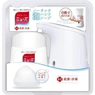 ミューズ ノータッチ ハンドソープ 本体 + 詰め替え 泡　せっけんの香り
