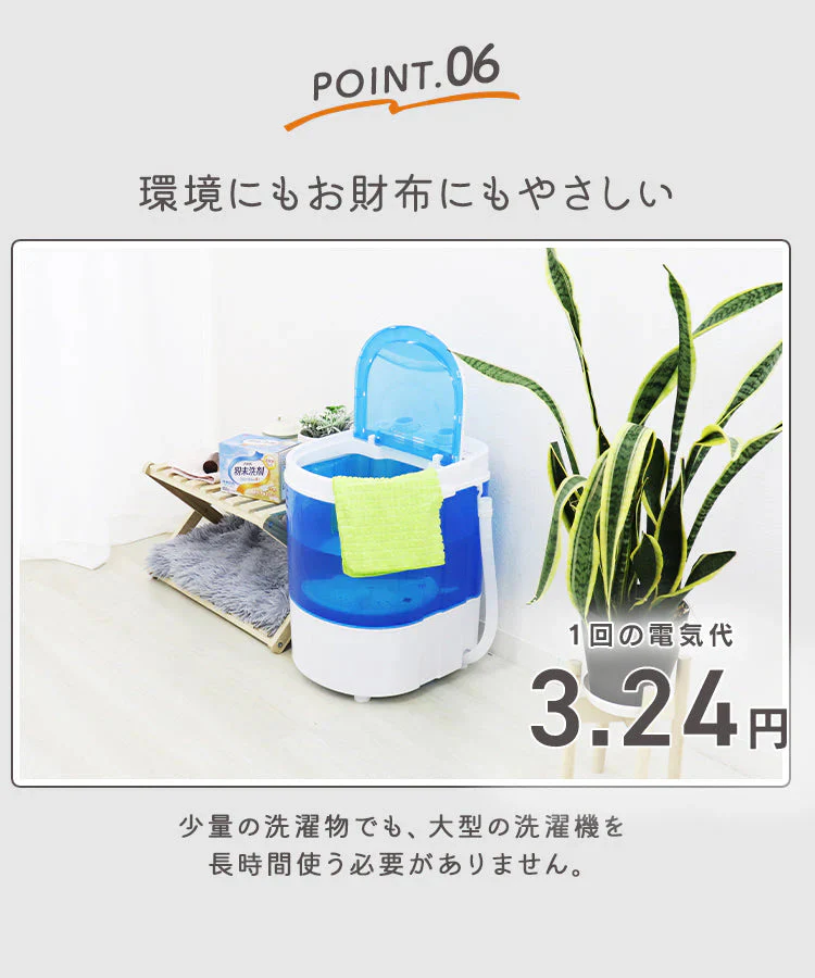 【予約商品：7月上旬（～10日までに発送）】【ホワイト】小型洗濯機 洗濯機 小型 ミニ洗濯機 簡易洗濯機 ポータブル洗濯機 コンパクト洗濯機 別洗いに便利 ミニランドリー 一人用洗濯機 オムツ 靴 洗濯機 小型 ランドリー バケツ 洗濯機 一人暮らし 小さい洗濯機 一人用洗濯機 コンパクト