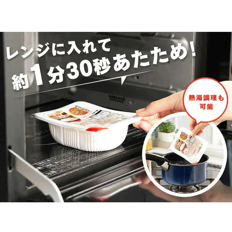 【カートアップNG】パックご飯 150g×10食 低温製法米のおいしいごはん 国産米100％ 角型 150g×10パック パックごはん 米 ご飯 パック レトルト レンチン 常温保存 アウトドア 食料 レンジ チンするごはん 国産米 アイリスオーヤマ