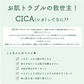 【2個セット】CICA シカ シートマスク MOIST FACE MASK モイストフェイスマスク 30枚入り Make.iN パック フェイスマスク 日本製 美容成分 保湿 自宅エステ 潤いスキンケア【急上昇商品】