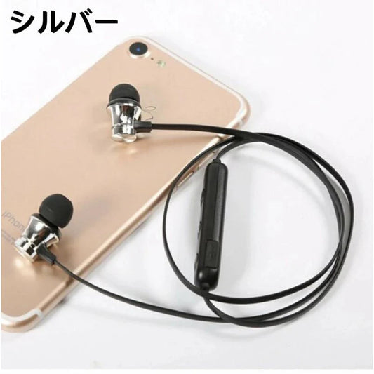 即納 Bluetoothイヤホン ステレオイヤホンヘッドセット 磁気 ネックバンドイヤホン 高品質 通話 軽量 IPX5完全防水 低音重視 Hi-Fi 高音質 スポーツ用ワイヤレス w402C(シルバー)