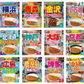 【カレー Re】ハチ食品 JTBトラベル るるぶ 雑誌パッケージの 全国ご当地 レトルトカレー 8種8個セット 関東圏送料無料