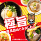 訳あり福袋セット 6〜10点以上 讃岐うどん 送料無料（北海道・沖縄・離島+1500円） ギフト 産直 福袋 詰め合わせ 食品 フードロス SDGs