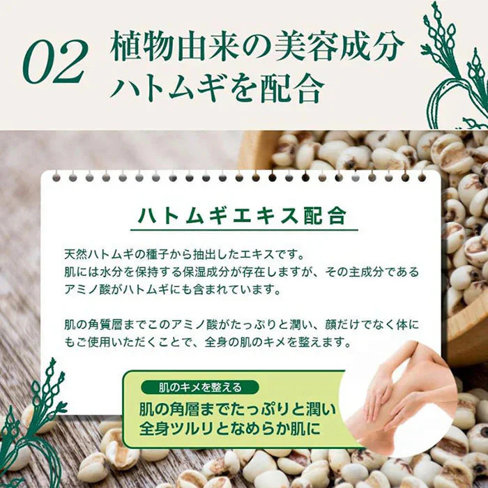 【500ml×2本】CICA シカ ハトムギ化粧水 大容量 保湿 肌荒れ 鎮静 ニキビケア 毛穴 保湿 / 敏感肌 乾燥肌 混合肌 30代 40代 50代 60代