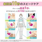 【カートアップNG】美容機器 光 エピレタ レディース アイリスオーヤマ 処理 光美容器 家庭用 美容機 家庭用 美容器 美容 デリケートゾーン コンパクト おしゃれ EP-0115-P
