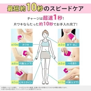 【カートアップNG】美容機器 光 エピレタ レディース アイリスオーヤマ 処理 光美容器 家庭用 美容機 家庭用 美容器 美容 デリケートゾーン コンパクト おしゃれ EP-0115-P