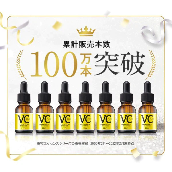ビタミンｃ誘導体 美容液 ビタミンc美容液 Cエッセンス VC5+PLUS 10ml 高濃度 5％ メB