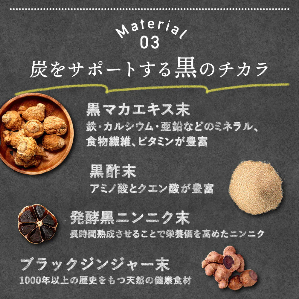 するっと黒汁 1箱30包入り 炭青汁 チャコール 黒汁 炭入り 青汁 ダイエット サプリ 乳酸菌 酵素 ブラックジンジャー マカ チャコールクレンズ