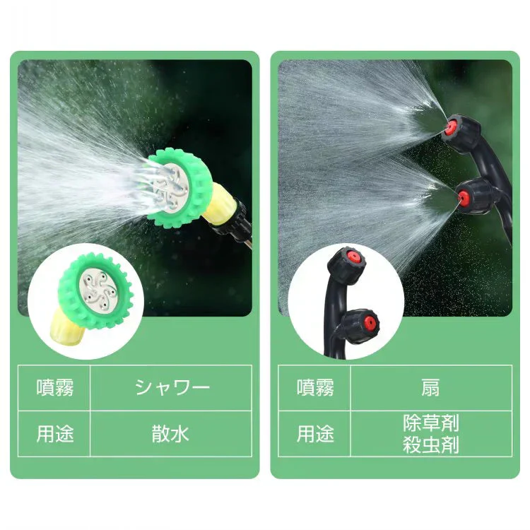 電動噴霧器5L 肩掛け式 コードレス バッテリー式 USB充電 小型 軽量 静音 飛散防止カバー ノズル4種付 除草剤 農薬 散布 消毒 散水 噴霧