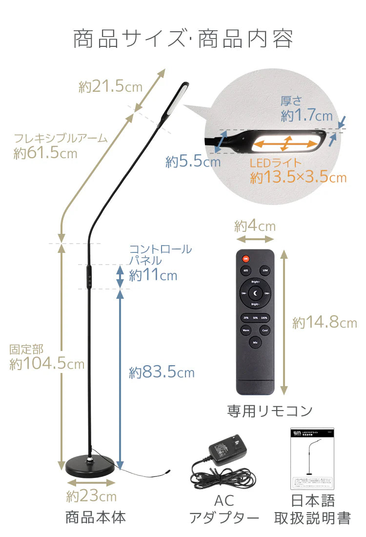 【ブラック】スタンドライト フロアライト LED おしゃれ 北欧 調光 間接照明 リモコン フロアランプ フロアスタンド LEDライト 目に優しい 床置き フレキシブル ライト 照明 読書灯 寝室