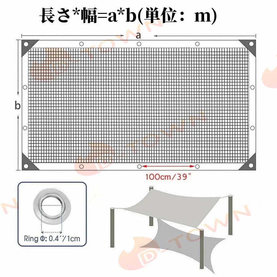 遮光ネット 日除けシェード エッジ強化グロメットシェードクロス 90％遮光率 屋外 ベランダ サンシェード オーニング 3*4m  温室 日焼け止めネット w617E(ブラック)